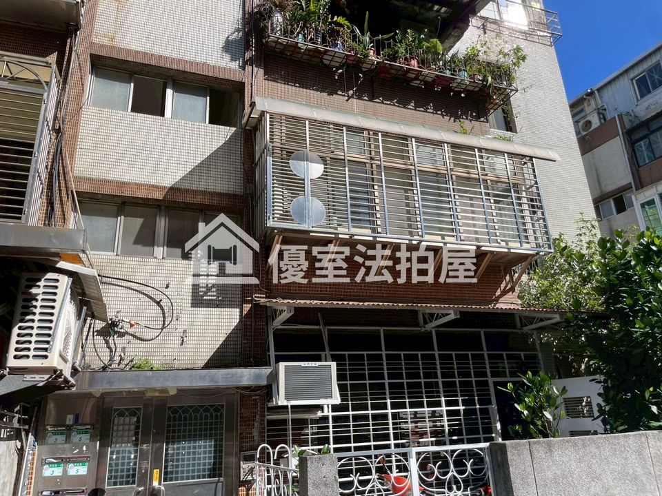 Uhomes