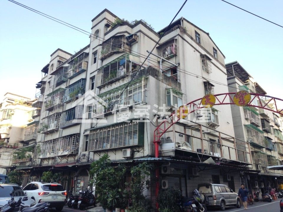 Uhomes