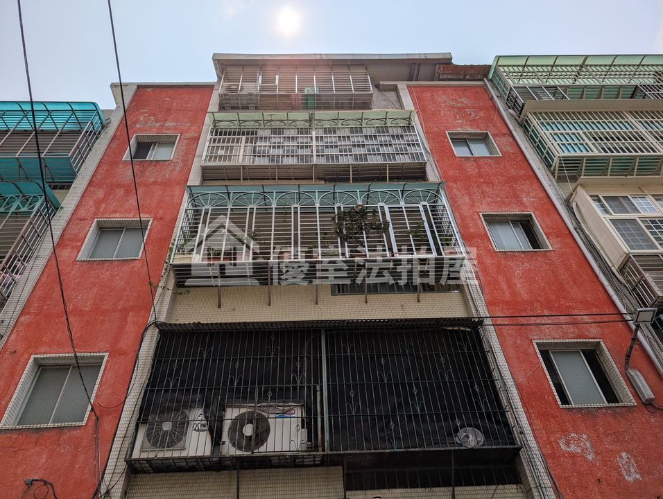 Uhomes