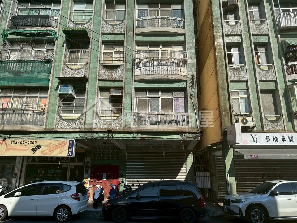 Uhomes