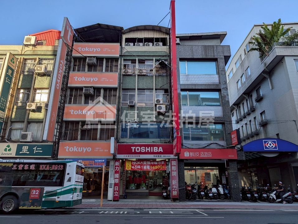 Uhomes
