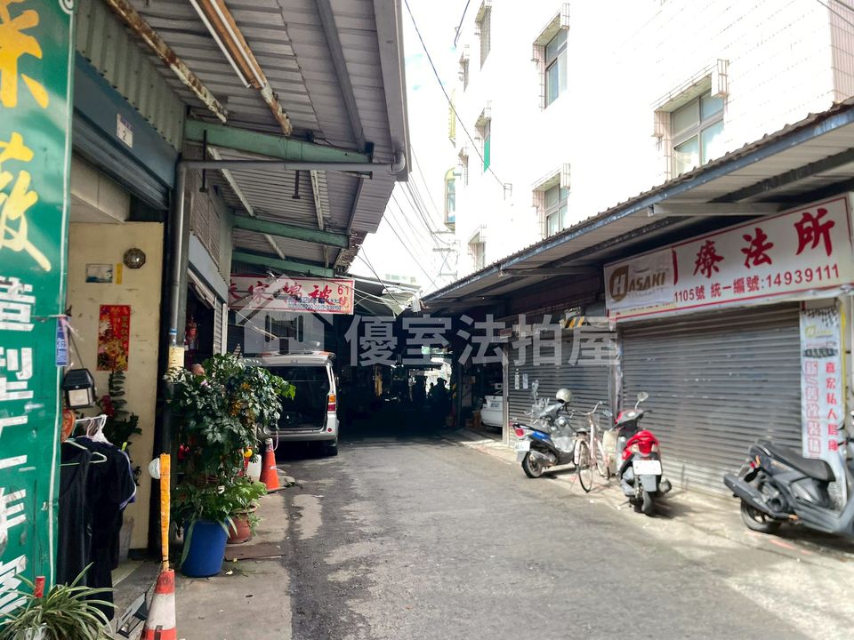 Uhomes