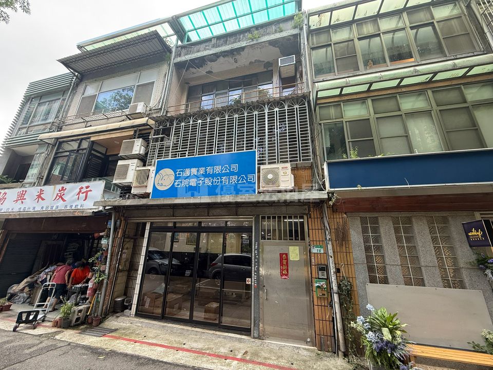 Uhomes