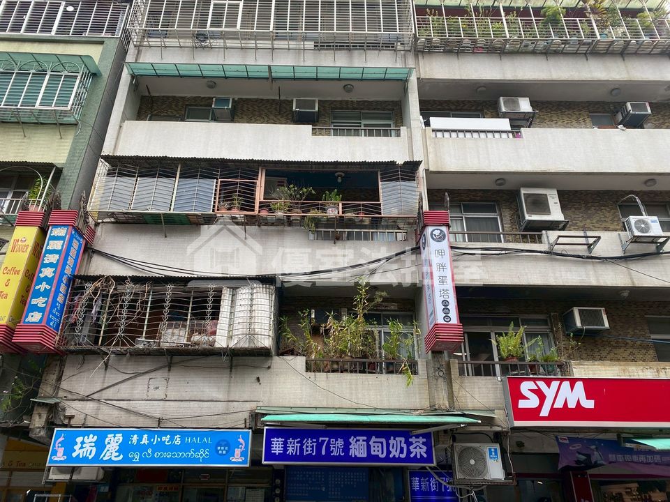 Uhomes
