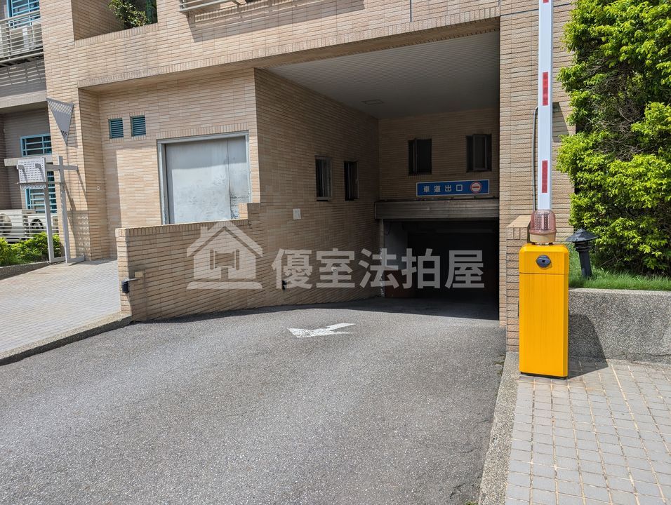 Uhomes