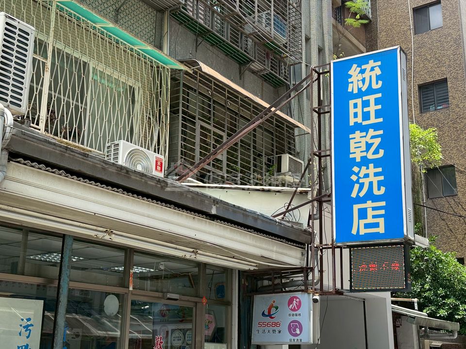 Uhomes