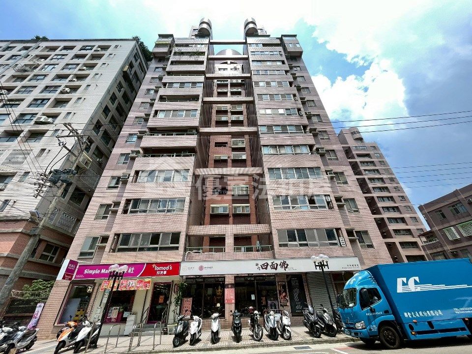 Uhomes