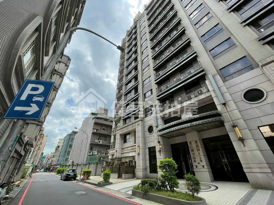 Uhomes