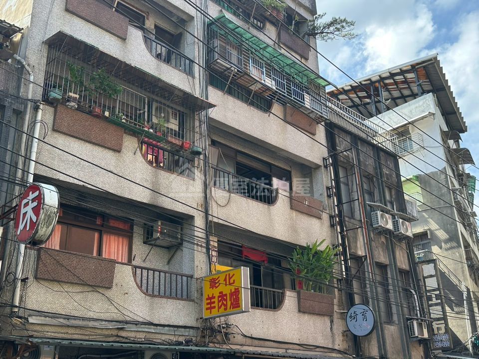 Uhomes