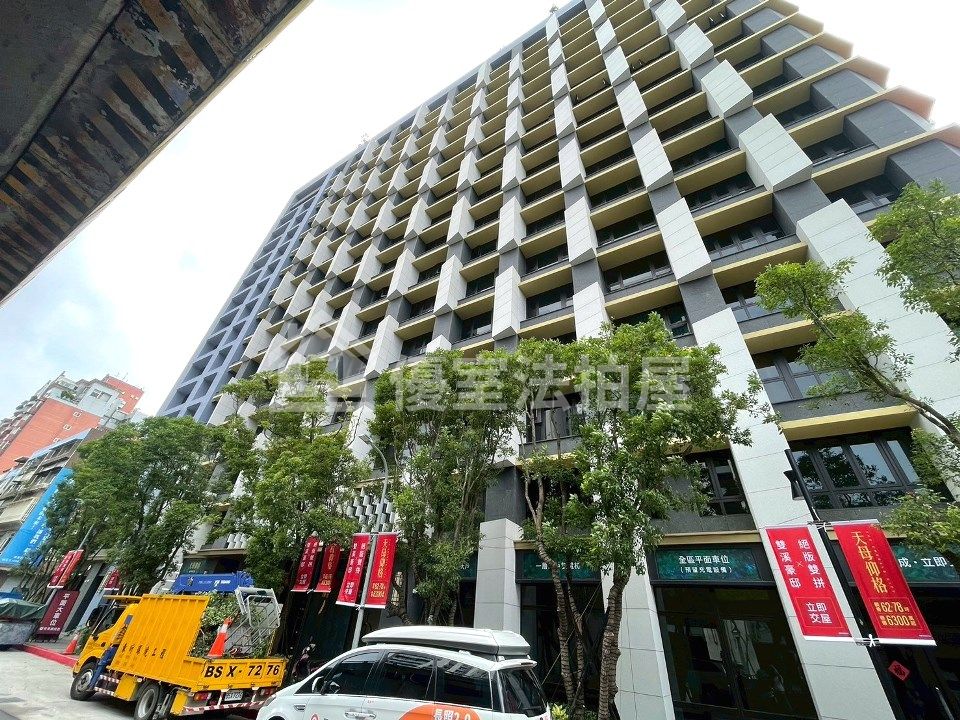 Uhomes