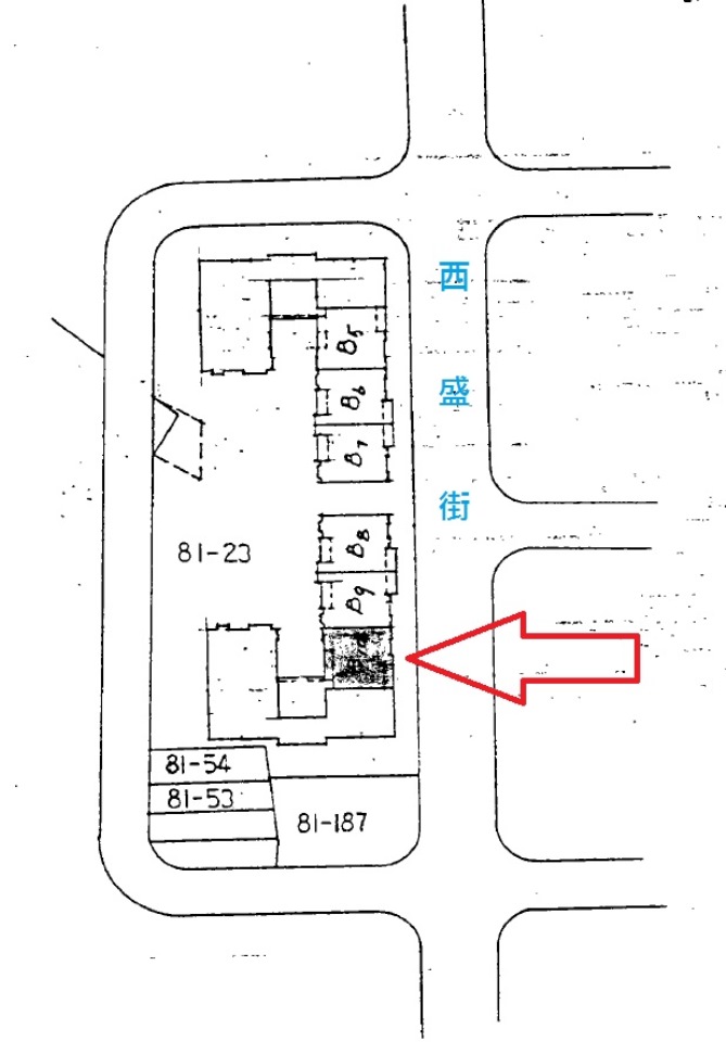 Uhomes
