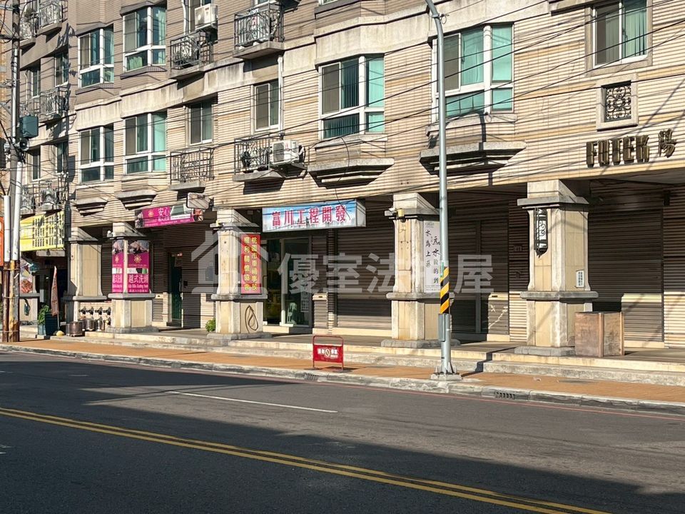 Uhomes