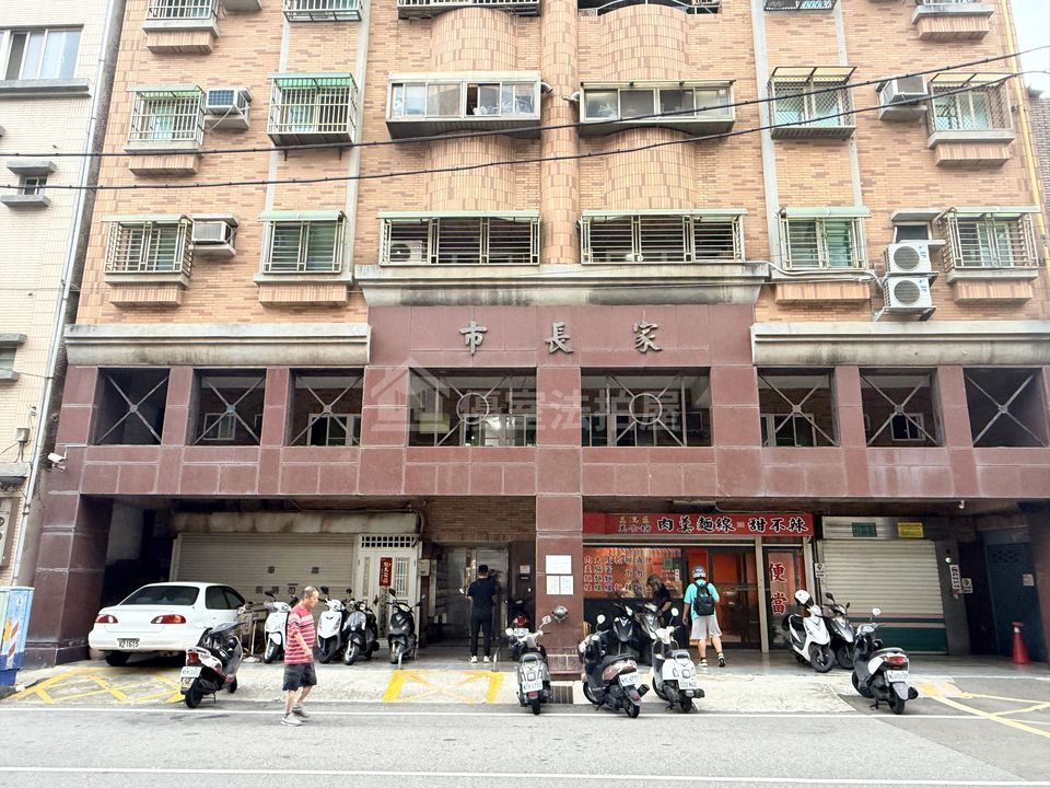 Uhomes