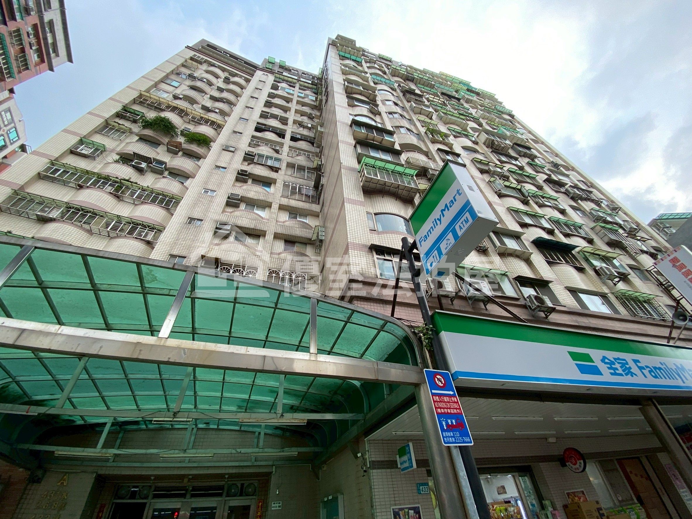 Uhomes