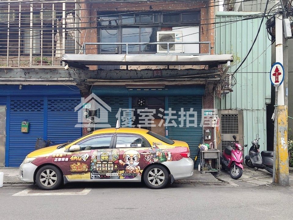 Uhomes