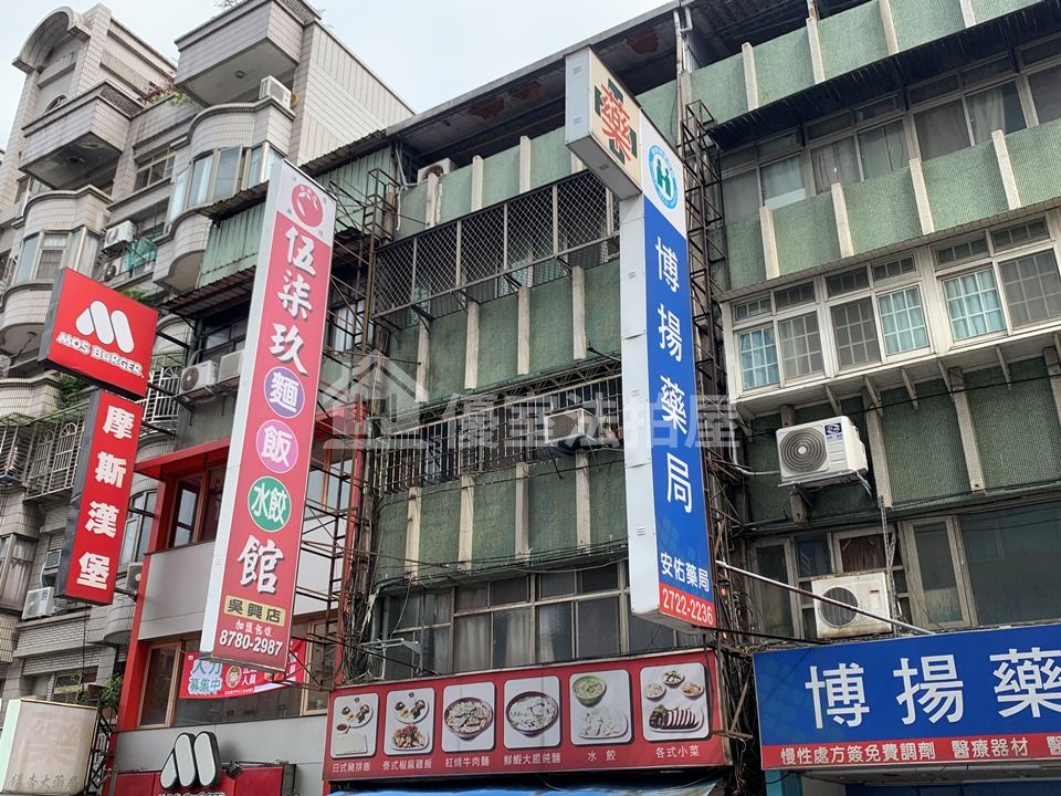 Uhomes