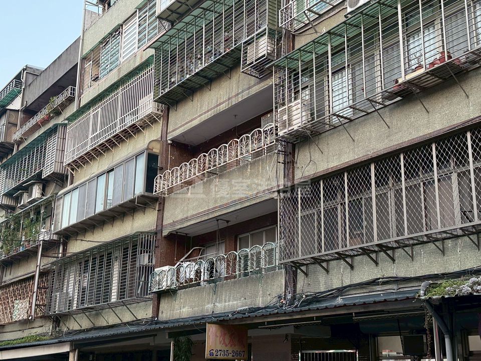 Uhomes