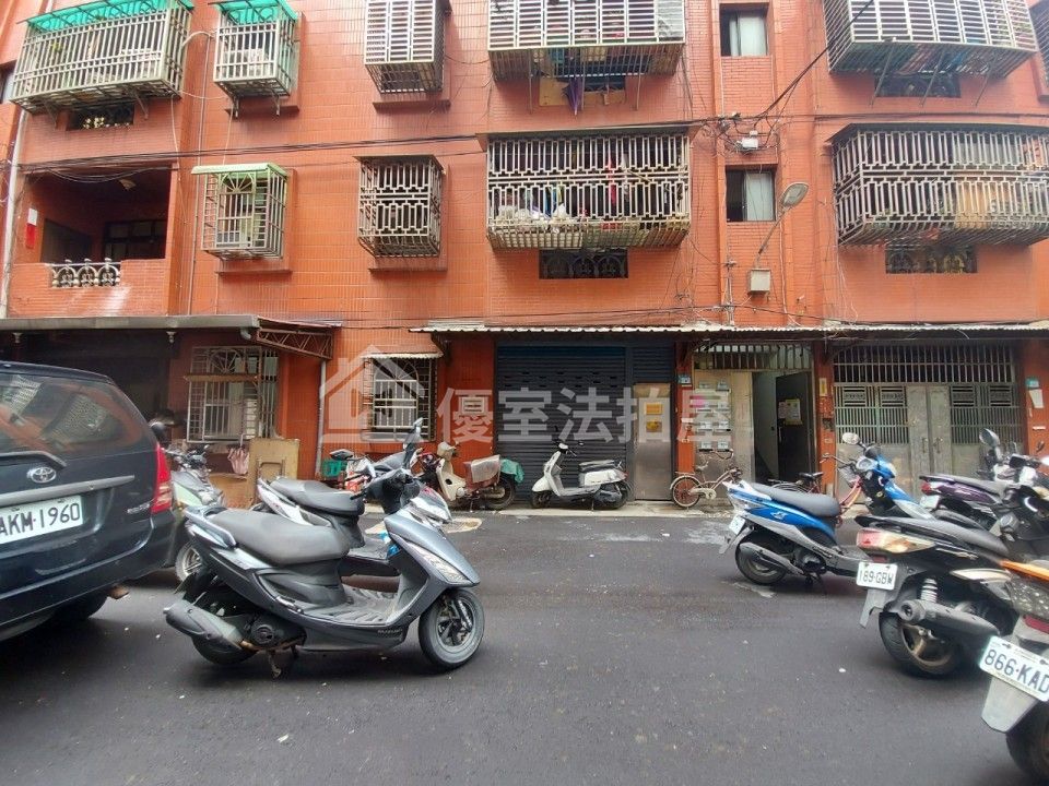Uhomes