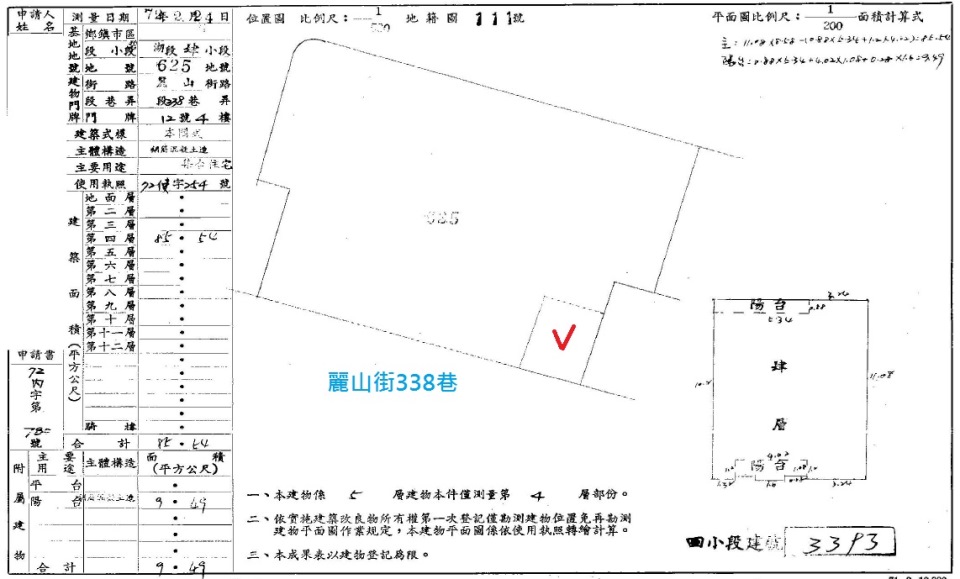 Uhomes