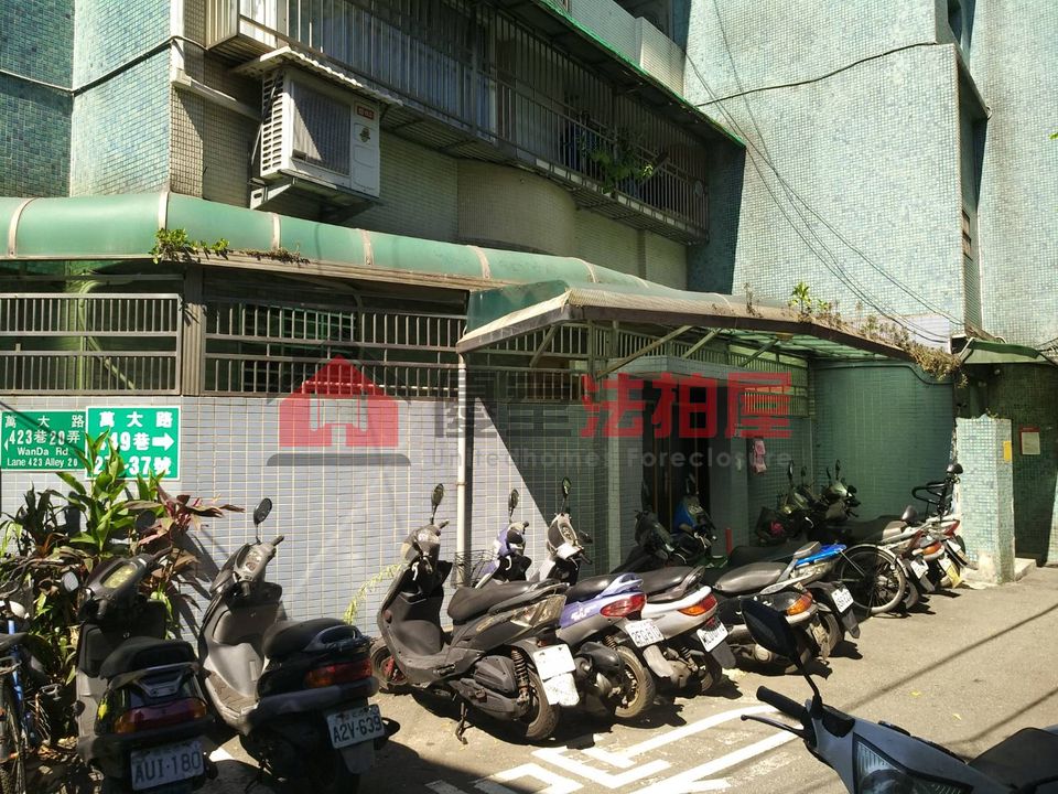 Uhomes