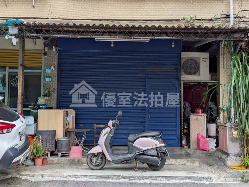 Uhomes