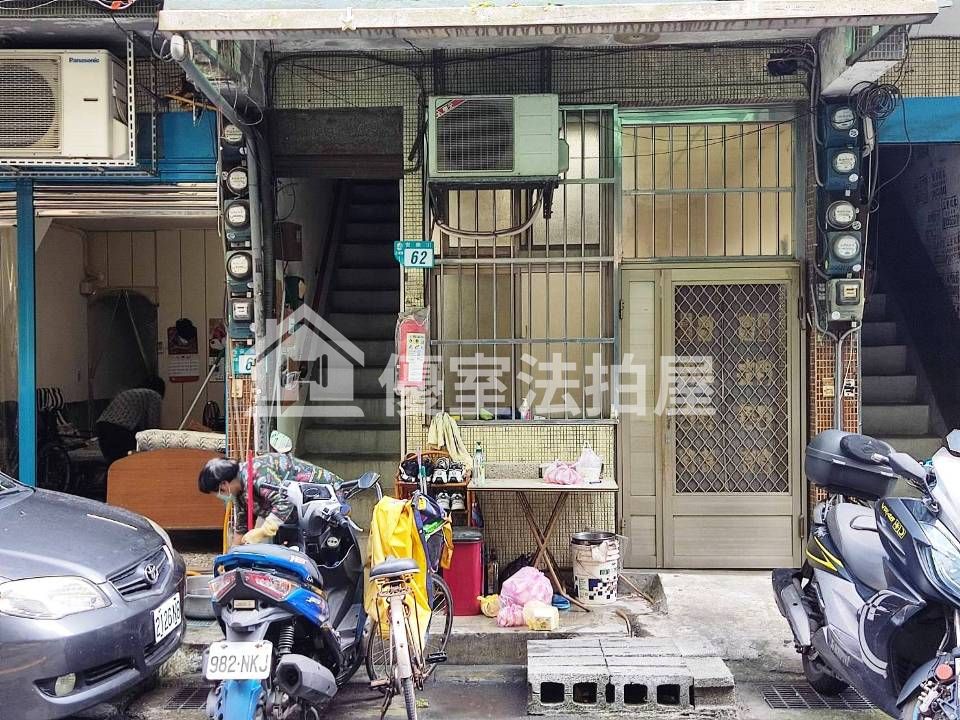 Uhomes