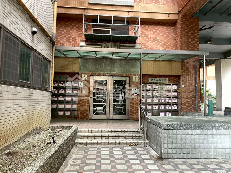 Uhomes
