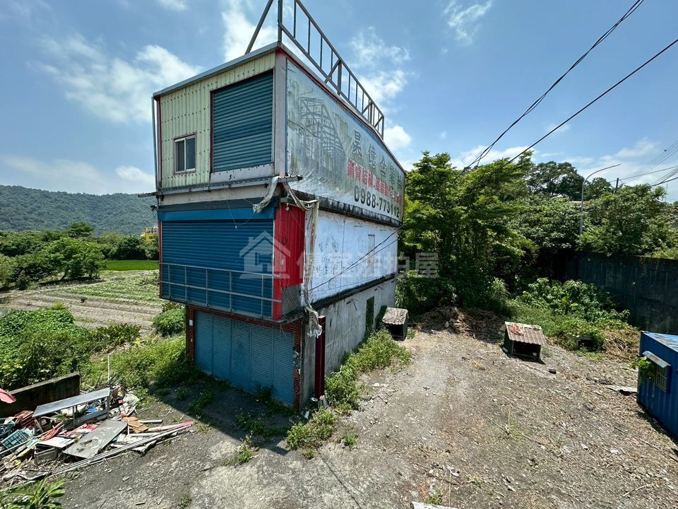 Uhomes