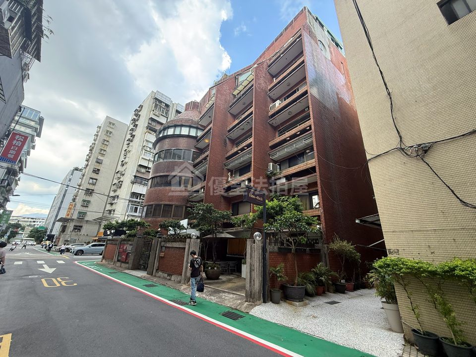 Uhomes