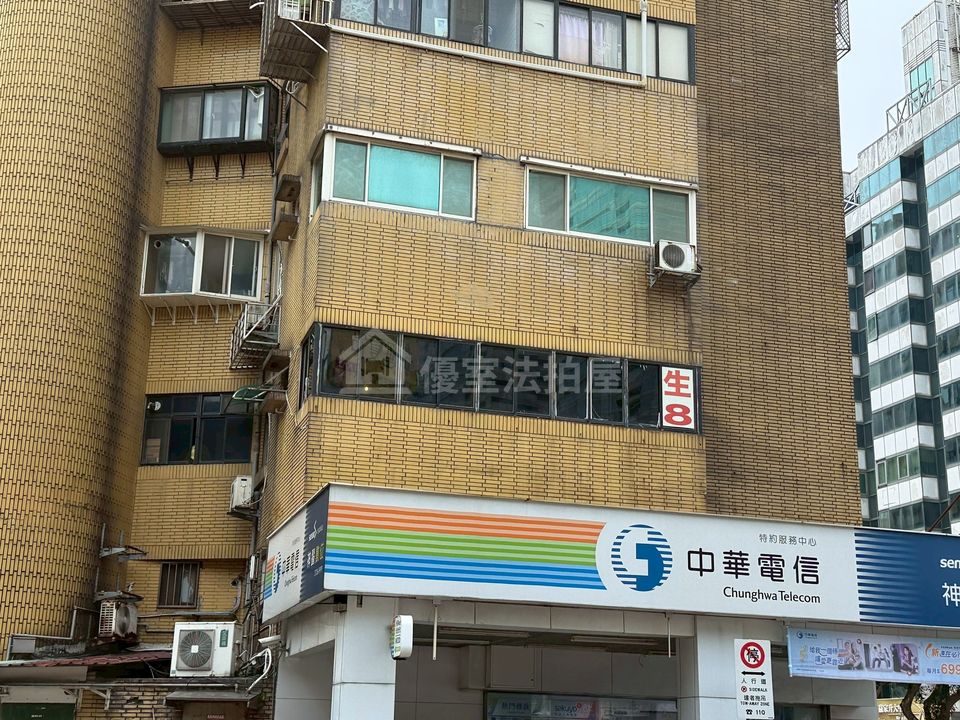 Uhomes