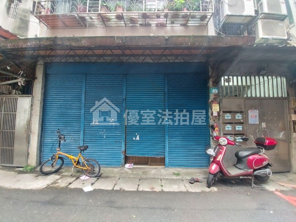 Uhomes
