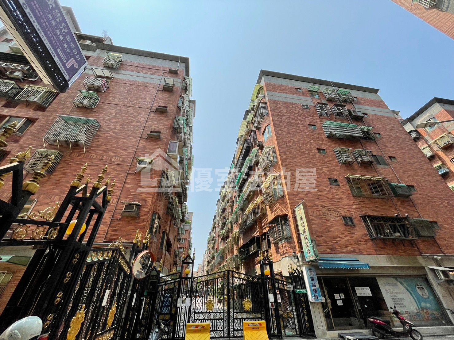 Uhomes