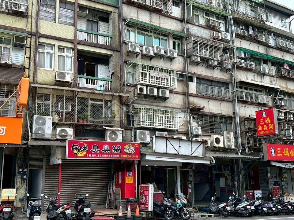 Uhomes