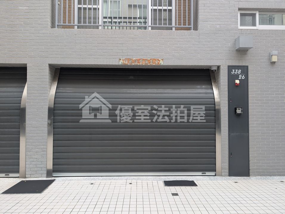 Uhomes
