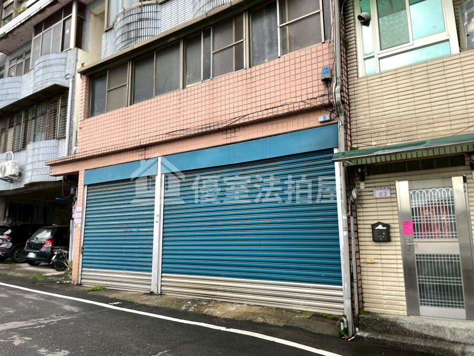 Uhomes