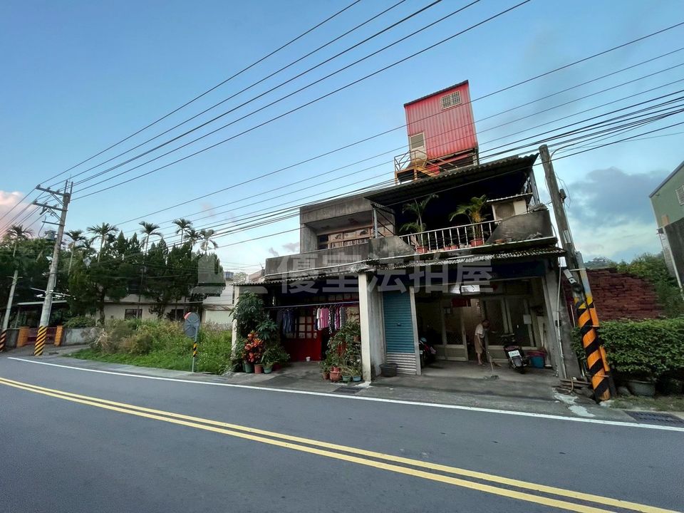 Uhomes