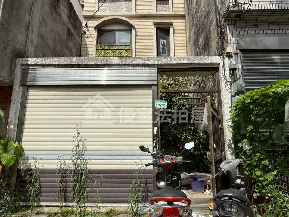 Uhomes