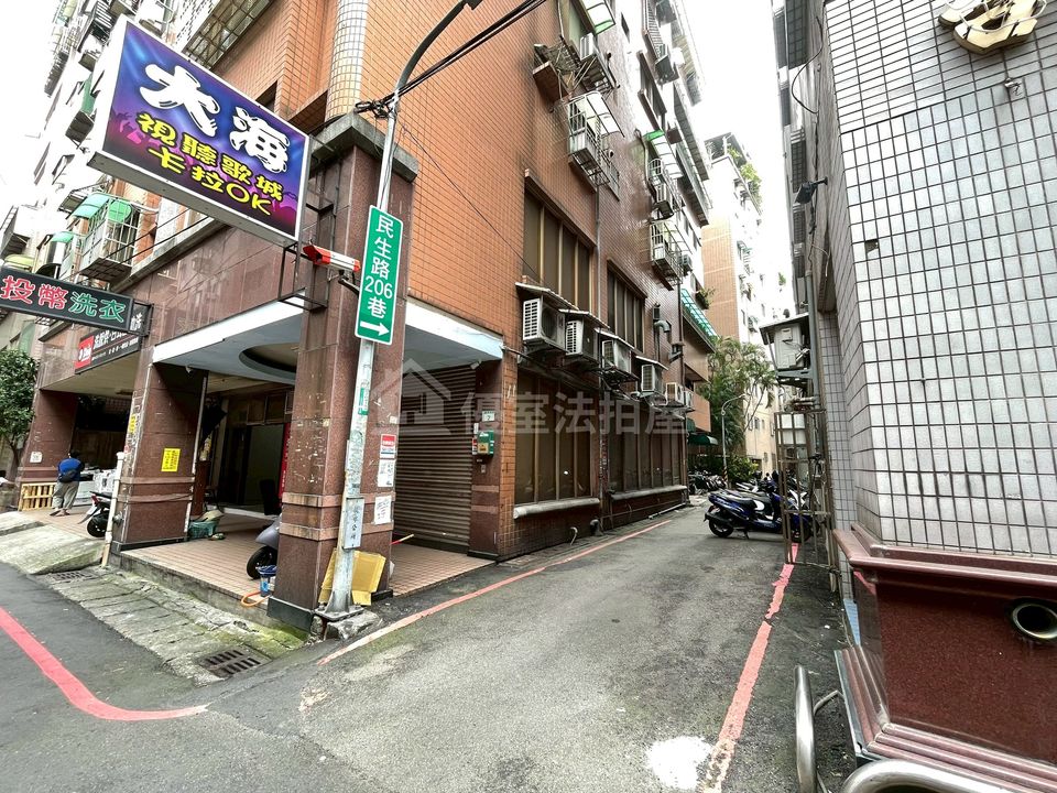 Uhomes