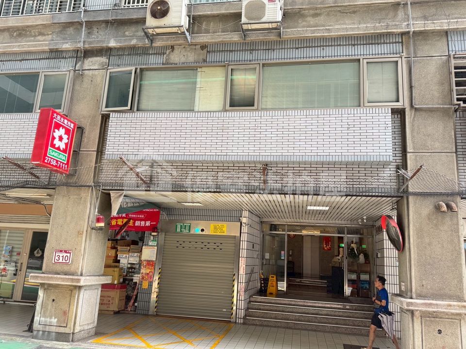 Uhomes