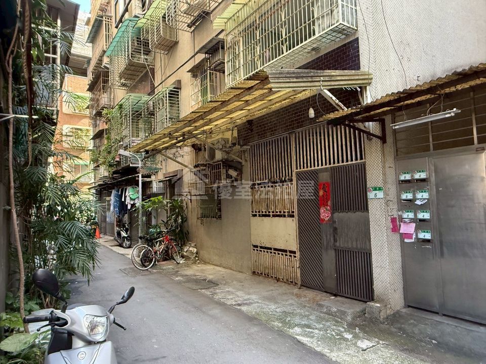 Uhomes