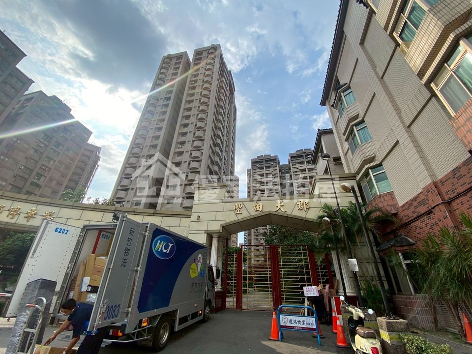 Uhomes