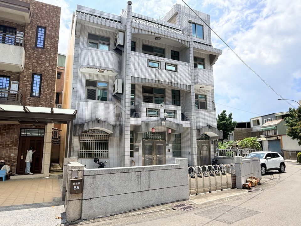 Uhomes