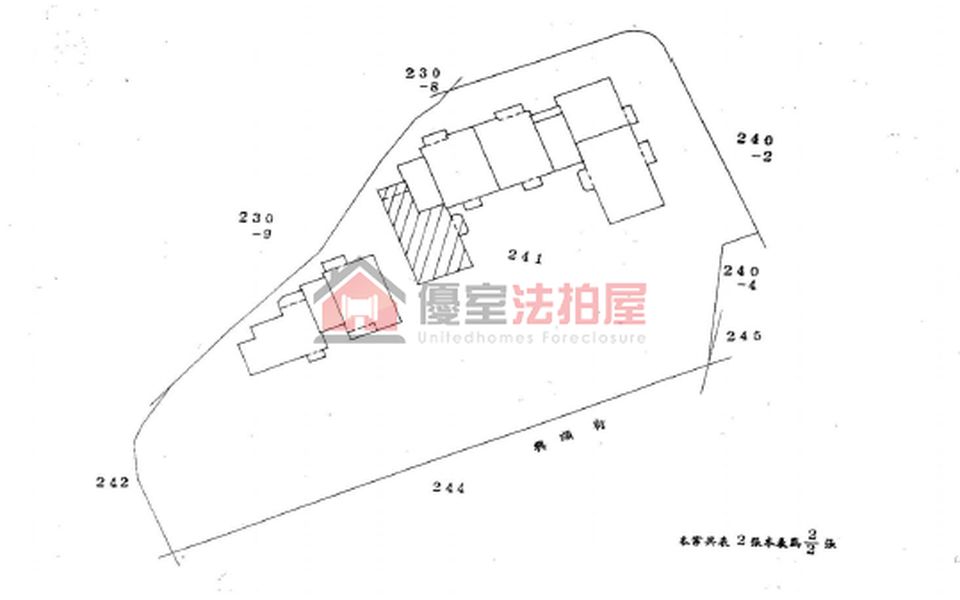 Uhomes