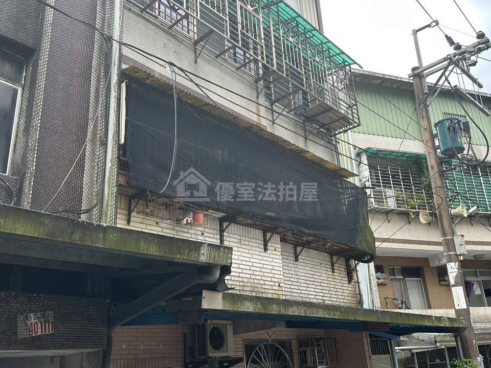 Uhomes