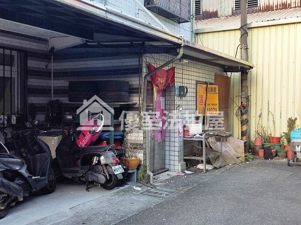 Uhomes