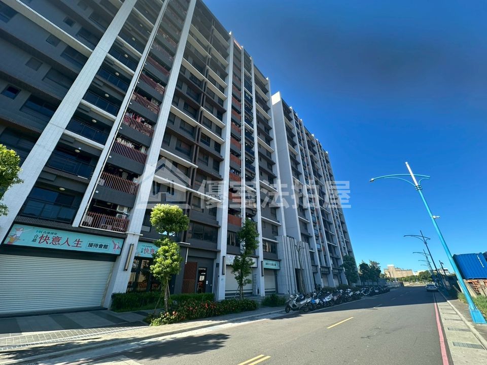 Uhomes