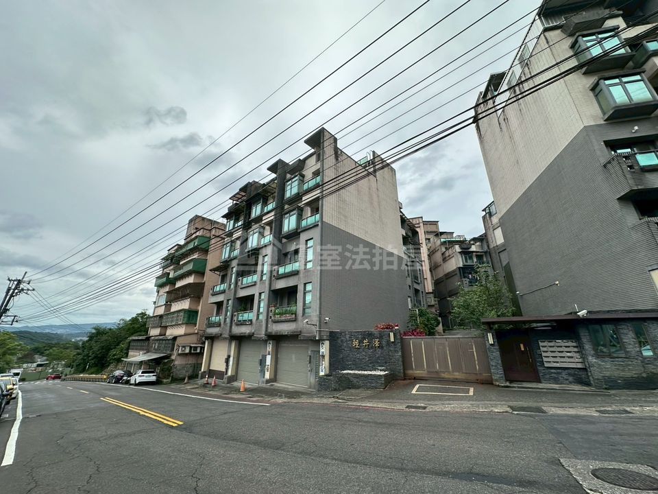 Uhomes