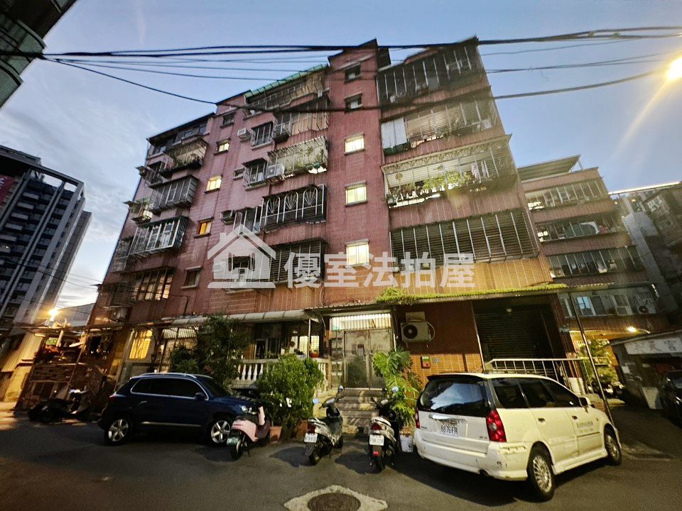 Uhomes