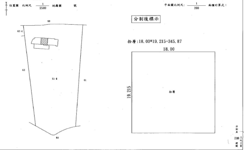 優室法拍屋案件查詢系統