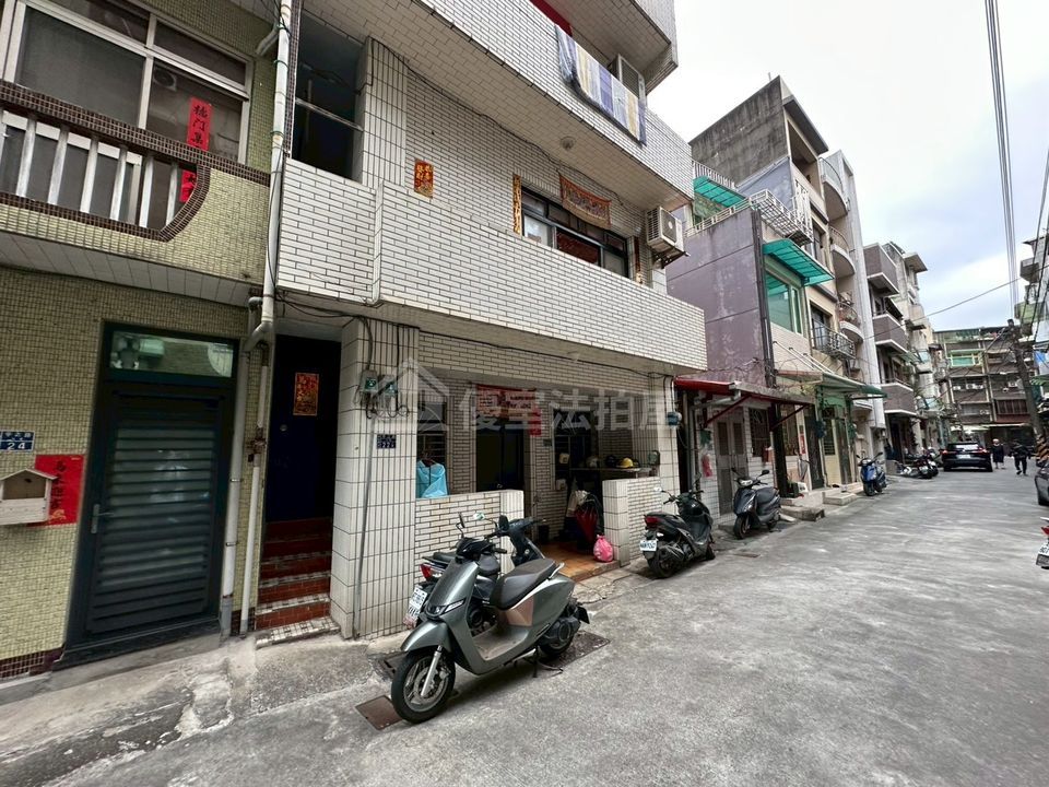 Uhomes